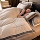 歐菲夢(mèng)四件套冬季珊瑚絨牛奶絨現代床單被套加厚床上用品A類(lèi)母嬰級套件 維克-象牙白 1.8m 床單款 （被套200*230cm）