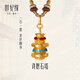 世紀緣許愿石塔黃金吊墜古法足金六字真言瑪尼堆琺瑯掛墜生日禮物 5.92g【含繩鏈】
