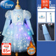 迪士尼（Disney）女童愛(ài)莎公主裙子秋冬季新款兒童裝艾莎冰雪奇緣小童連衣裙加絨 【加絨】發(fā)光藍+頭紗冠棒 2265 110 建議身高100cm左右