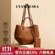 海青藍 CYANINE SEA奢侈包包女款2025年托特包女士通勤手提單肩包生日禮物送女友老婆 焦糖色 精美禮盒裝