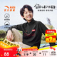安踏兒童裝男童長(cháng)袖T恤2025秋戶(hù)外運動(dòng)舒適透氣長(cháng)袖T恤A52536401