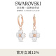 施華洛世奇（SWAROVSKI）  LATISHA 耳飾 四葉草女 白色 5636517