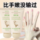 琪瑟綿羊油護(hù)手霜女士高保濕補(bǔ)水滋潤秋冬季干燥粗糙防止干裂修復(fù)男士 一支體驗裝【80g】