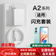 OPPO適用原裝oppoa2充電器33W快充oppoa2pro手機數據線(xiàn)閃充67W專(zhuān)用頭極速手機充電頭套裝type-c充電線(xiàn)  33W/67W快充 數據線(xiàn) 1.5 米