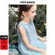 MiniPeace太平鳥(niǎo)童裝夏新女童連衣裙FBFAF2301 融冰藍 120cm