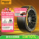 德國馬牌（Continental）汽車(chē)輪胎 245/45R18 100Y XL FR MC7適配奔馳E級