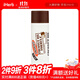 Palmer's 帕瑪氏 SPF15椰子油潤唇膏 4克 潤唇淡化唇紋抗曬傷補水防干裂保濕滋潤滋養