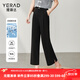 婭麗達（YERAD）窄版闊腿褲女2024夏新款寬松褲子高腰小個子九分直筒褲 黑色(A0) 27