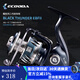 伊酷達（ECOODA）曜紡車(chē)輪EBF2代金屬海水紡車(chē)輪遠投路亞輪海釣魚(yú)線(xiàn)輪船釣輪鐵板輪 5000（深線(xiàn)杯10kg釣力） 左右手互換