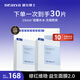 璦爾博士益生精研平衡修護面膜2盒+10片保濕舒緩熬夜男女士護膚品禮物