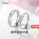 DRIG戒指情侶對戒男女999純銀結婚訂婚紀念日生日禮物送老婆女友輕奢 S999星辰相伴對戒【情侶款】