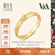 周生生（CHOW SANG SANG）k金戒指18k黃色黃金對戒情詩(shī)女款93126R 14圈