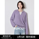 初語(yǔ)蓬松云朵仿貂絨毛衣女2024秋冬新款綠色假兩件柔軟毛織上衣 香芋紫 S