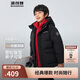 波司登25年冬羽絨服鴨絨男女兒童5A抗菌合體短款加厚防寒連帽外套