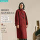 茵曼羊駝毛牛角扣雙面呢新年大衣25冬女裝毛呢騏驥紅外套大紅色M
