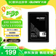 光威（Gloway）512GB SSD固態(tài)硬盤 SATA3.0 500MB/s  筆記本/臺式機通用 悍將系列