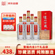 瀘州老窖瀘州珍藏六窖濃香型白酒52度 500ml*6瓶整箱婚宴喜酒送禮中秋禮品