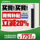 康佳（KONKA）空調(diào)大2匹 新一級(jí)能效變頻冷暖 柜機(jī)立式客廳空調(diào) 省電 KFR-51LW/N3CB10 國(guó)家補(bǔ)貼以舊換新