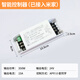 雷士照明mesh2.0米家智能COB三色線(xiàn)型燈調光調色嵌入式線(xiàn)條燈雙眼皮線(xiàn)性燈 米家智能控制器【非雷士】