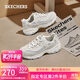 斯凱奇（Skechers）奶茶熊3代女鞋復古熊貓老爹鞋厚底增高鞋百搭休閑運動(dòng)鞋896276