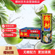 椰樹(shù) 無(wú)糖椰子汁 245ml*24罐 植物蛋白飲料  正宗海南特產(chǎn)