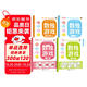 數(shù)獨(dú)階梯入門訓(xùn)練小學(xué)7-10歲（全4冊(cè)）童書兒童數(shù)獨(dú)游戲數(shù)學(xué)思維訓(xùn)練書四六九宮格邏輯思維訓(xùn)練[3-12歲] 