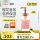 Amino mason阿蜜濃梅森櫻花香氛氨基酸沐浴露450ml 無(wú)硅油持久留香保濕沐浴液