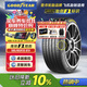 固特異（Goodyear）汽車(chē)輪胎 195/65R15 91V EF1 SPORT鷹馳F1酷跑 卡羅拉/朗逸/寶來(lái)