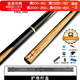 RILEY萊利RES-100臺球桿黑八小頭黑8中式八球斯諾克中頭16彩桌球桿10mm