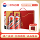 茅臺 飛天 醬香型白酒 53度 500ml*2 雙瓶禮盒裝【酒廠直供】