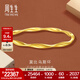 周生生 gin系列莫比烏斯環(huán) 足金實(shí)心 黃金手鐲 93919K計價(jià) 07圈 - 18.49克(含工費1500元)