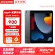 【活動(dòng)特惠】Apple iPad9代（第九代）10.2英寸平板電腦 iPad 9代 灰色 WiFi款 256GB【原裝未使用+店保2年】