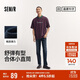 森馬（Semir）森柔牛仔|牛仔褲男顯瘦顯高小直筒褲子秋季長(cháng)褲基礎103524124104A