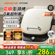 九陽(yáng)（Joyoung）電餅鐺三明治機早餐機36mm深烤盤(pán)0氟鈦瓷超耐磨少油家用煎烤機蒸汽補水大火力烙餅鍋國家補貼GK320 【三檔深度可調】