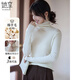 她享高領(lǐng)羊毛衫女堆堆領(lǐng)毛衣打底衫內搭30毛純色百搭針織衫女 T53Y114