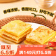 廣州酒家利口福 香蕉飛餅3聯(lián)包360g*3袋 9個(gè) 手抓餅 餡餅 爆漿小吃 早餐半成品