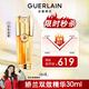 嬌蘭（Guerlain）帝皇蜂姿雙效精華30ml保濕修護緊致抗皺護膚品生日禮物女送女友