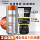 歐萊雅（LOREAL）男士面霜勁能醒膚露淡細紋潤膚露保濕補水保濕護臉霜化妝品護膚品 醒膚露50ml+潔面50ml