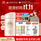 安熱沙（Anessa）【采銷(xiāo)直播間】倍護防曬乳親膚型60mL粉金瓶高倍防曬學(xué)生軍訓