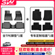 3W適用于TPE凱迪拉克ATSL專(zhuān)用3W汽車(chē)腳墊CT5ct4XTS XT5 CT6新XT4墊 XT5腳墊+毯面