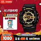 卡西歐（CASIO）手表男G-SHOCK黑金運動(dòng)電子學(xué)生青少年日韓表送男友GA-110GB-1A