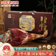 皇中皇 正宗金華火腿5斤整腿禮盒浙江特產(chǎn) 年貨禮品商務(wù)送禮團購臘味