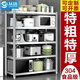 叢銘 特厚304不銹鋼貨架商用飯店廚房微波爐置物架落地式多層儲物收納 五層-高180【食品級304不銹鋼】 加粗加厚長(cháng)180寬50