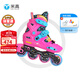 米高輪滑鞋兒童溜冰鞋直排輪旱冰鞋可調碼休閑平花鎖輪中小學(xué)教學(xué)鞋S6 粉色 S (29-32)3-5歲