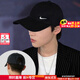 耐克（NIKE） 帽子男 2025新款運動(dòng)帽女士棒球帽時(shí)尚簡(jiǎn)約遮陽(yáng)帽舒適透氣鴨舌帽 熱售鴨舌帽/新到貨/黑色 L/XL