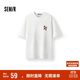 森馬（Semir）短袖T恤男撞色印花情侶裝2025夏季純棉休閑裝青少年109325100221