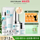 軍博仕德方戰(zhàn)痘五件套裝護(hù)膚品  軍博仕官方祛痘保濕控油組合 痘凈清潔面+水+益膚霜+精華液