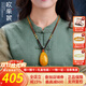 歐采妮（OUCERNY）蜜蠟吊墜女款琥珀毛衣鏈水滴項鏈雞油黃男士蜜蠟七夕情人節禮物 10g左右 擇優(yōu)安排