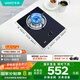 華帝（VATTI）燃氣灶家用單灶頭 臺式嵌入式 4.1kW易打理鋼化玻璃面板雙灶臺灶具i10031B【天然氣產(chǎn)品】