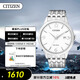 西鐵城（CITIZEN）手表男日韓表光動(dòng)能白盤日顯鋼帶極簡商務(wù)送禮物男友BM7300-50A